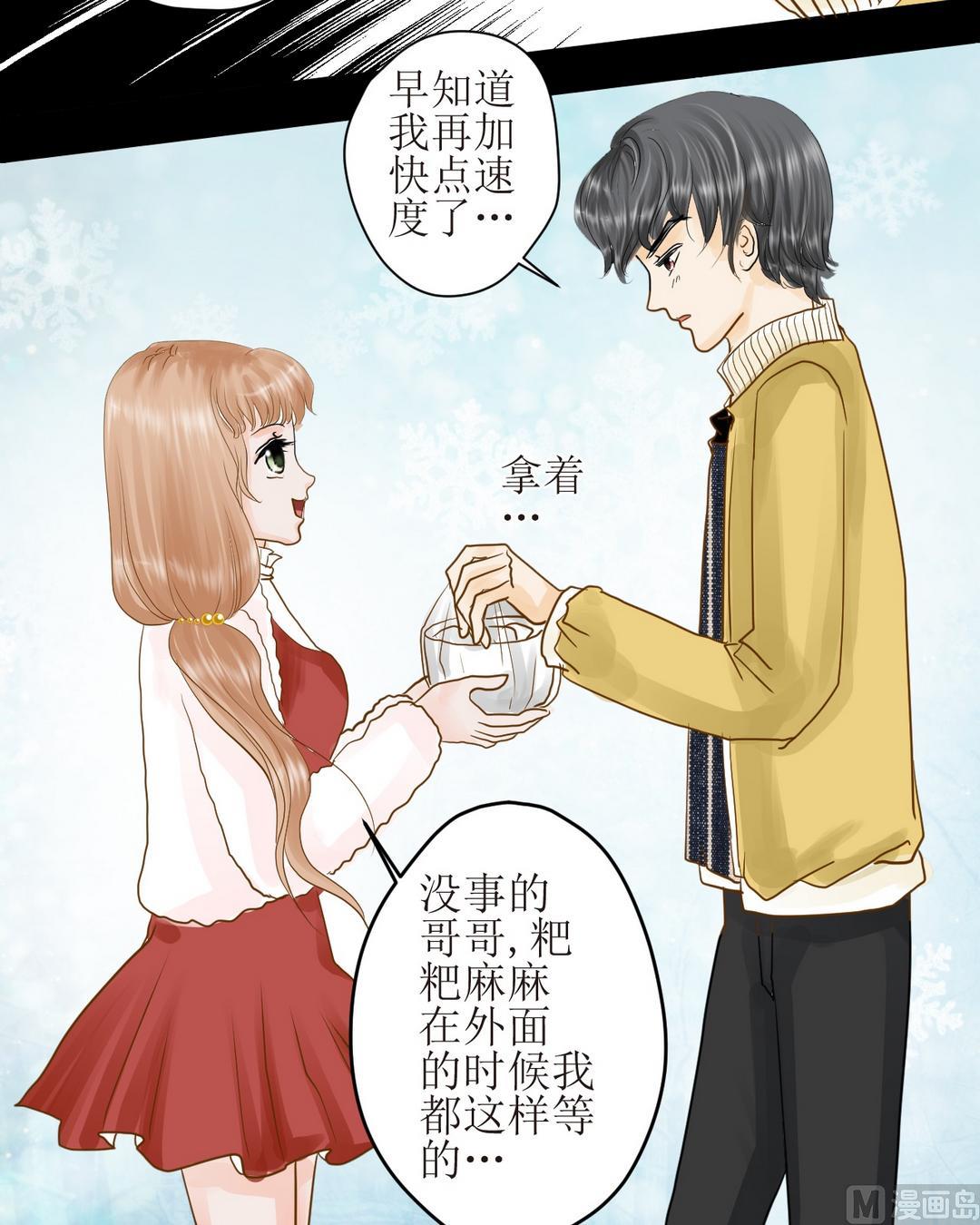 第三十九话新年特辑 雪夜梦（五）14
