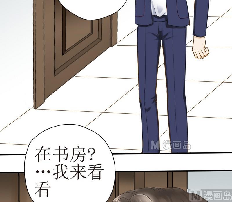 第15话 番外 初见西米（上）19