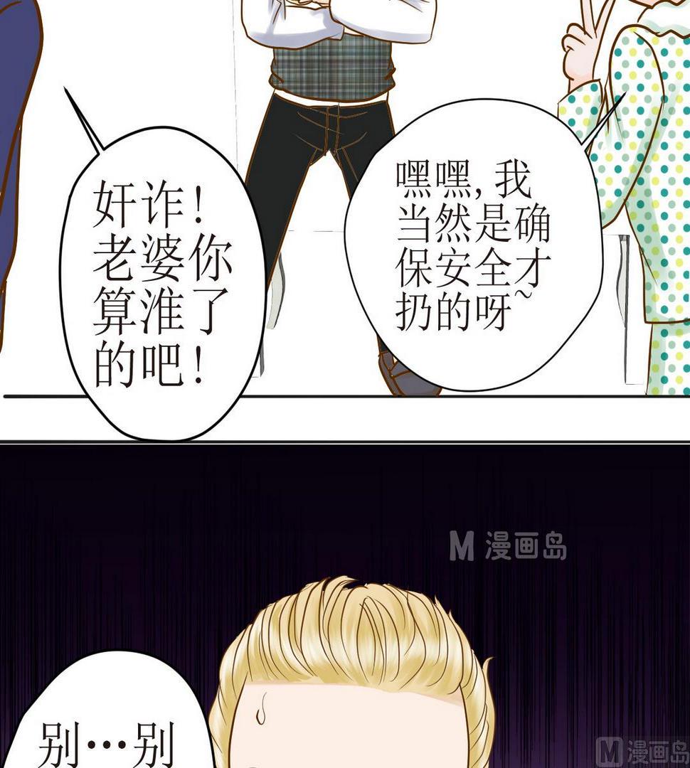 第18话 新一轮考验（下）7