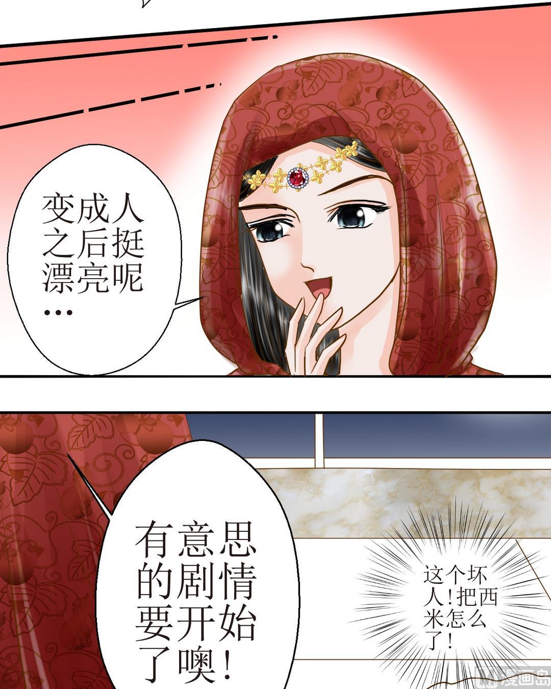 第35话新年特辑 雪夜梦14