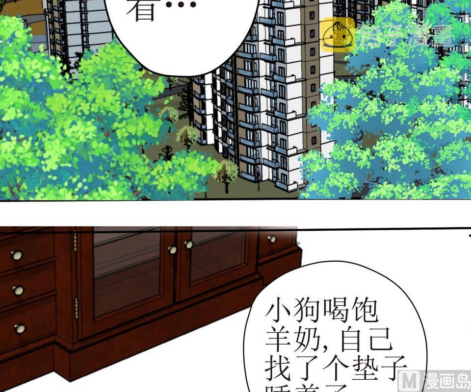 第3话 伤心的小公举2