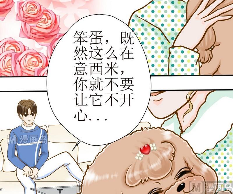 第4话 留还是不留？8