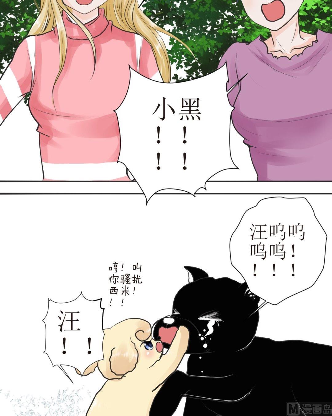 第四十三话一起玩（下）1