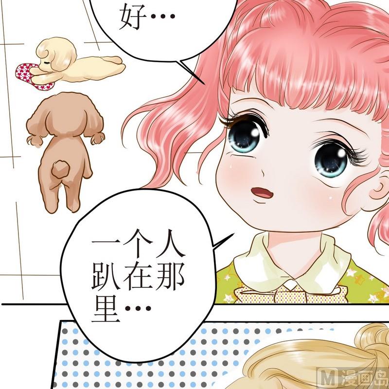 第24话 乖，摸摸头7