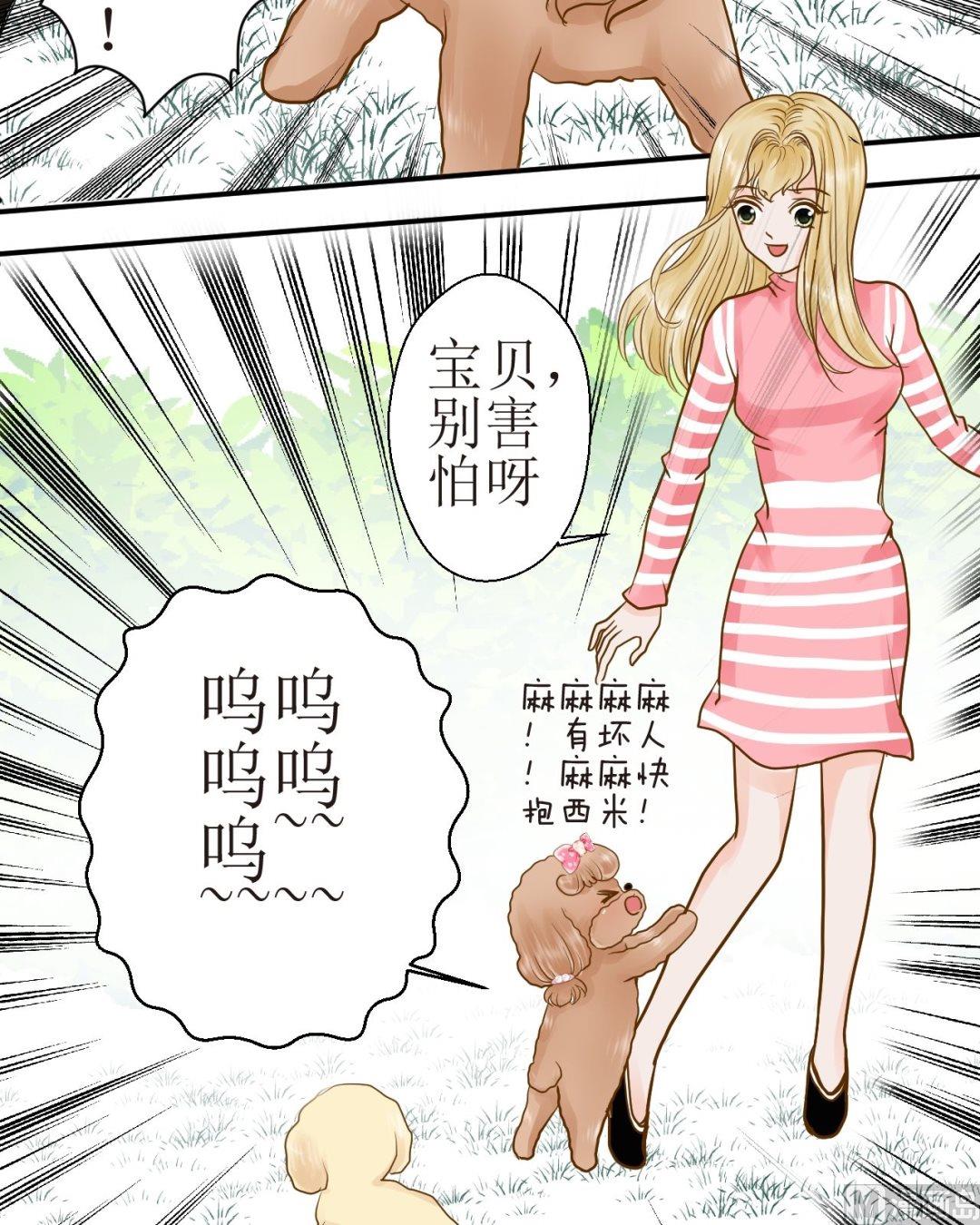 第四十二话 一起玩7