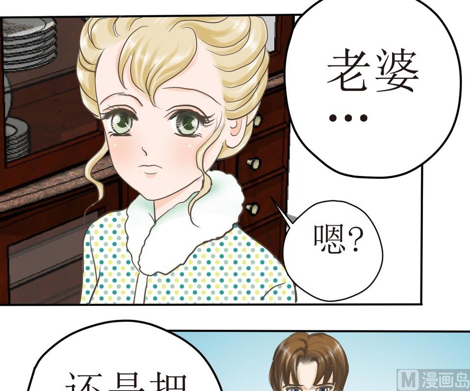 第3话 伤心的小公举26
