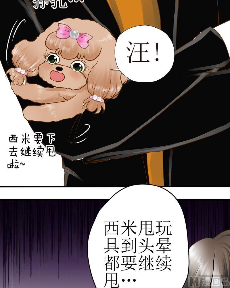 第26话 发泄or训练13