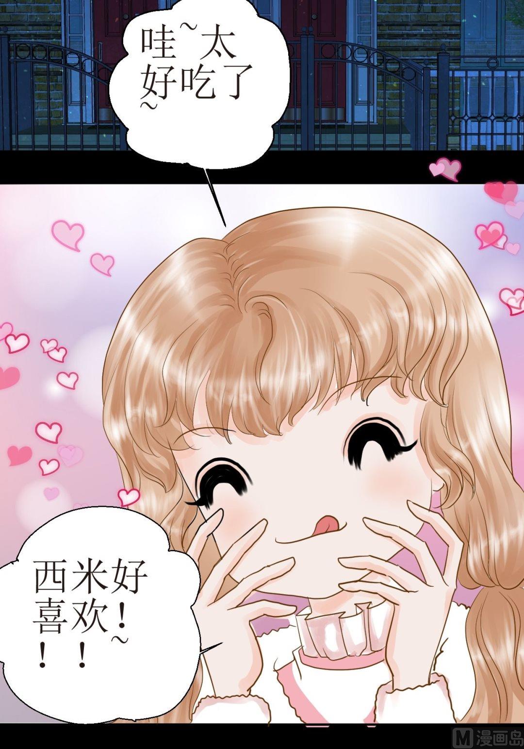 第四十话新年特辑 雪夜梦（六）1
