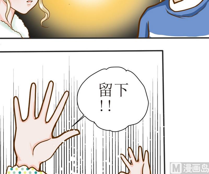 第5话 放大招5