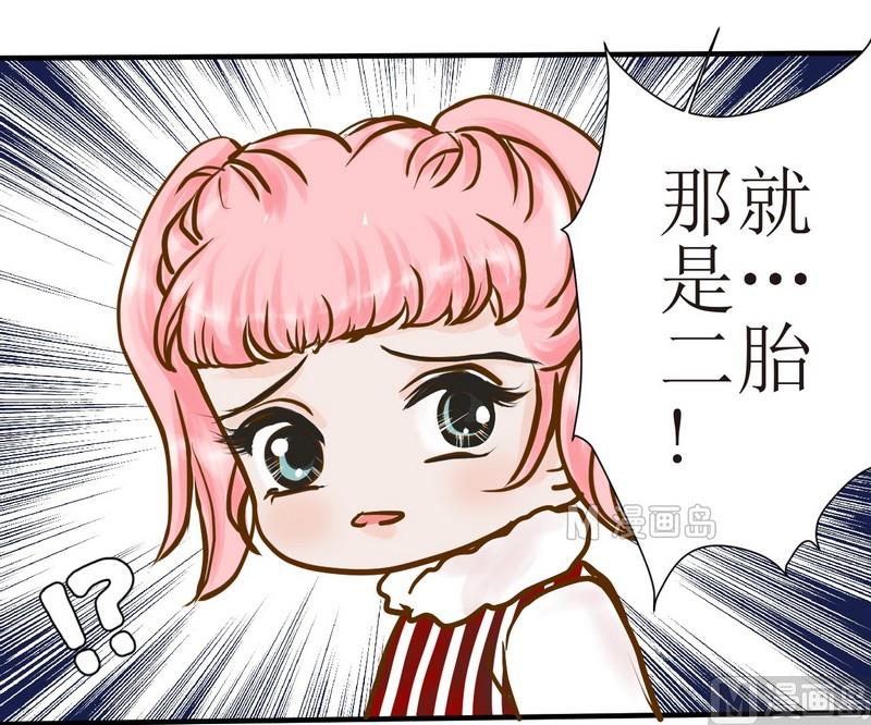 第5话 放大招12