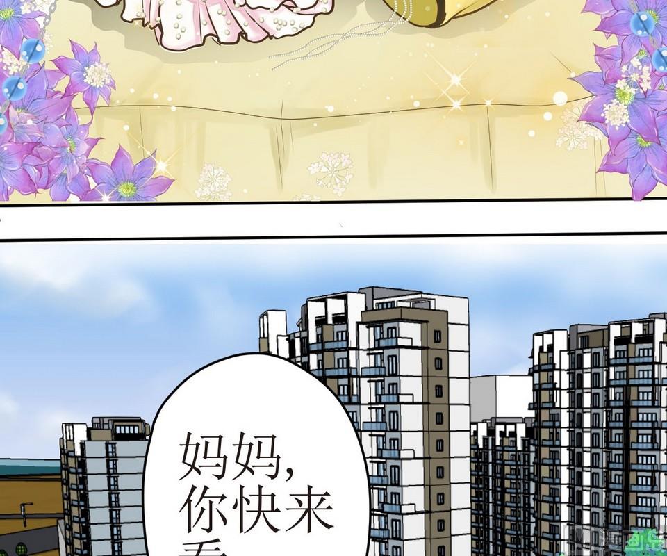 第3话 伤心的小公举1