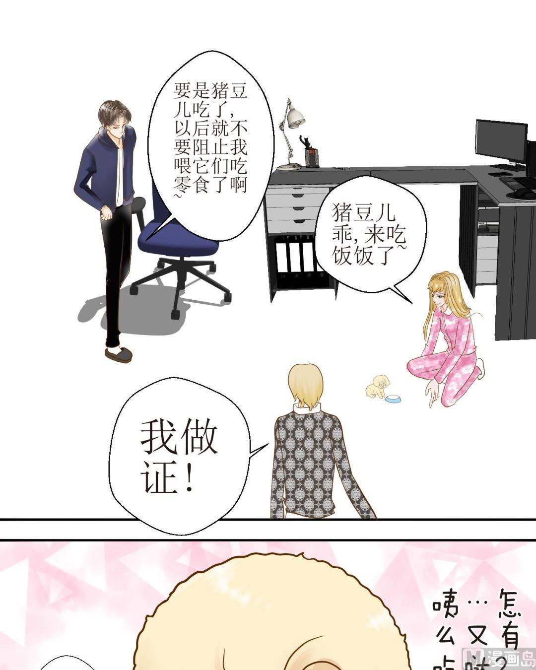 第34话 吃货的饭量8