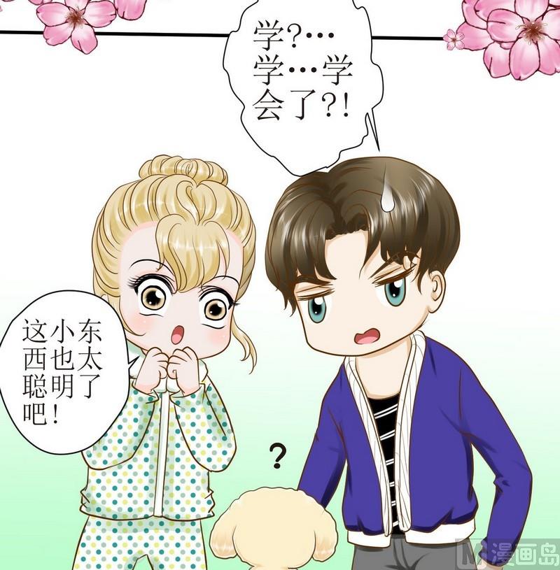 第14话 粑粑的训练课（下）14