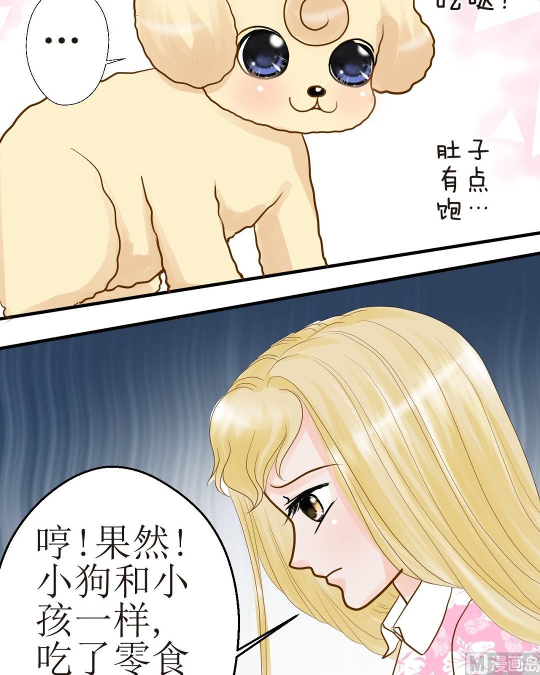 第34话 吃货的饭量9