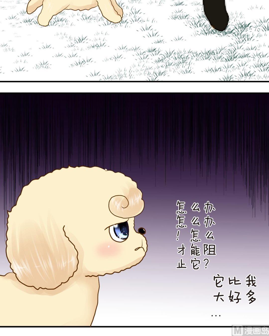 第四十二话 一起玩13