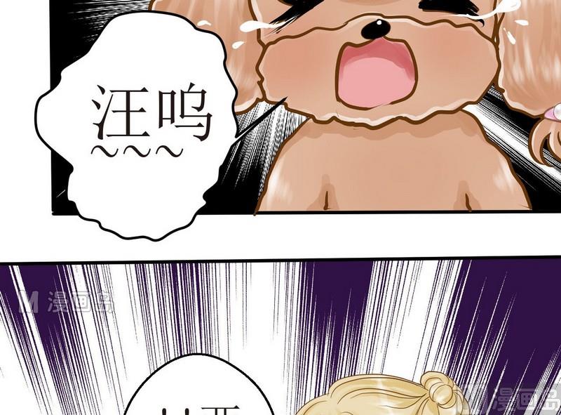 第9话 西米的花花被16