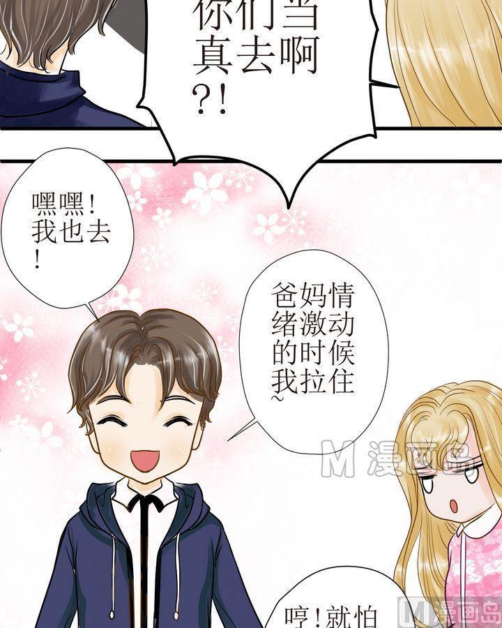 第27话 找场子6