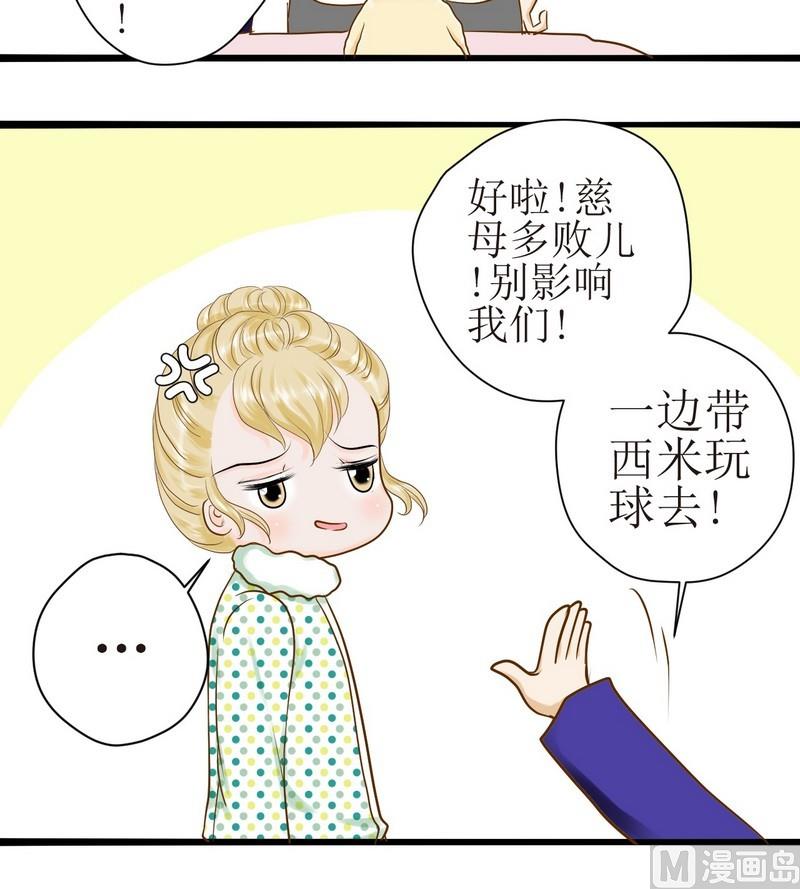 第14话 粑粑的训练课（下）8