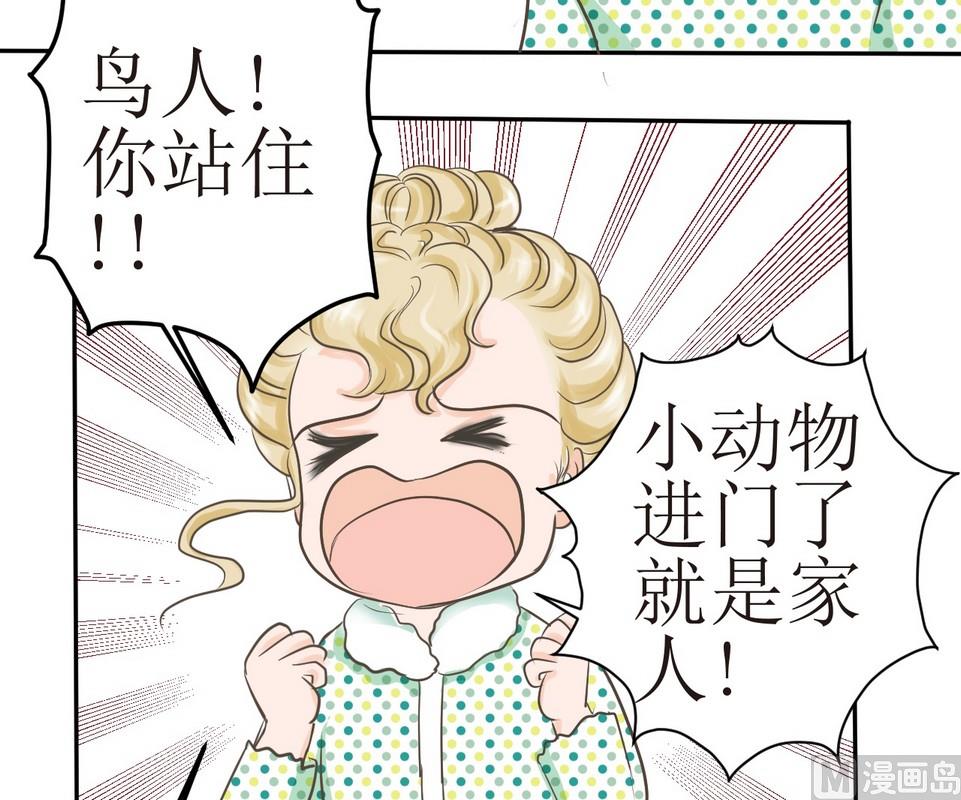 第3话 伤心的小公举30