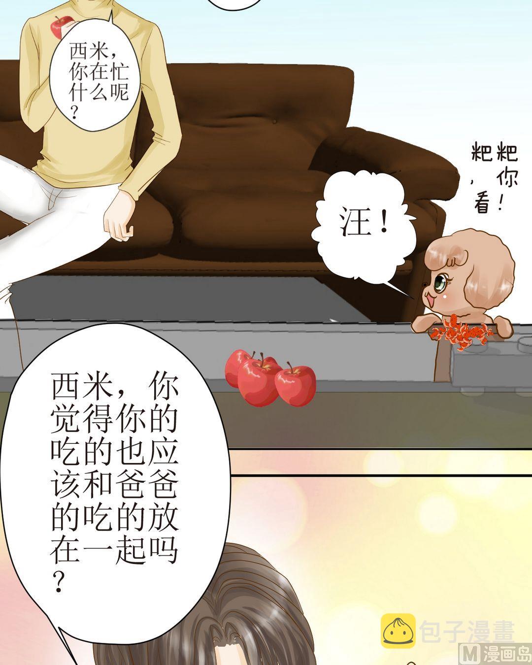 第33话一起吃13