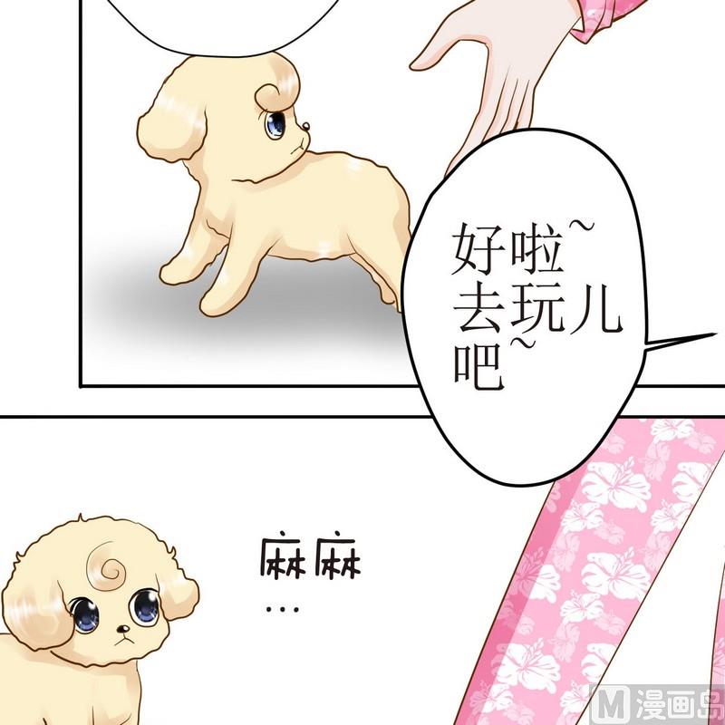 第24话 乖，摸摸头3