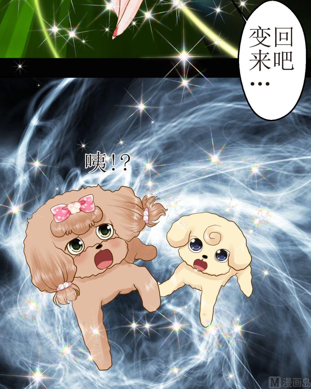 第四十一话新年特辑 雪夜梦（七）13