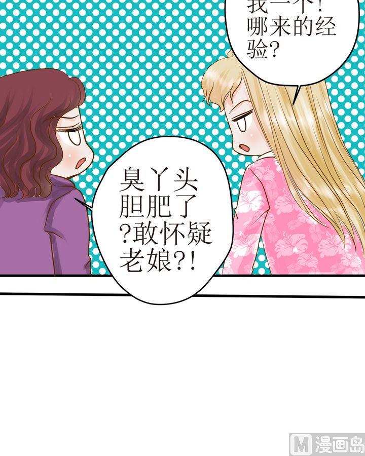 第30话 姐妹（上）15