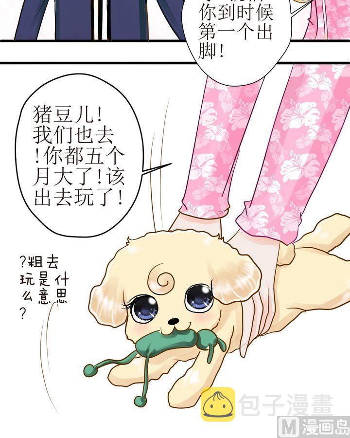 第27话 找场子7