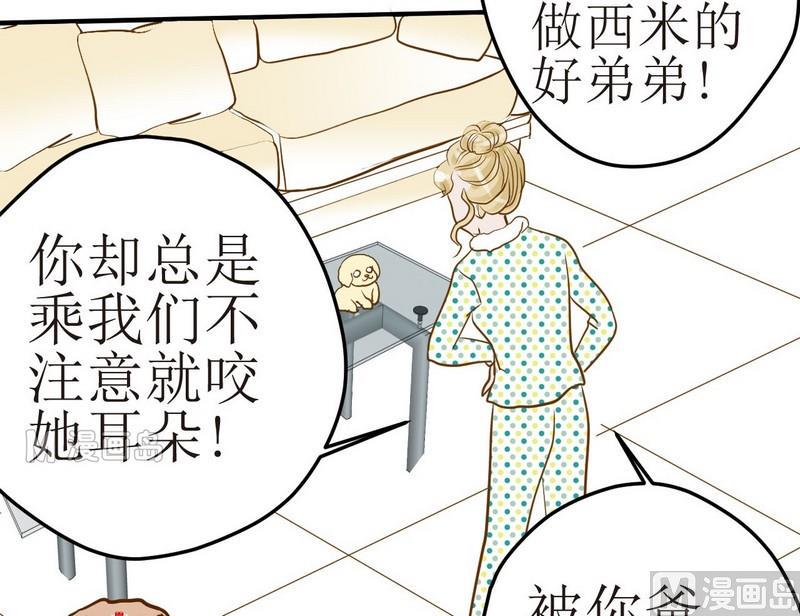 第6话 开课啦（上）6