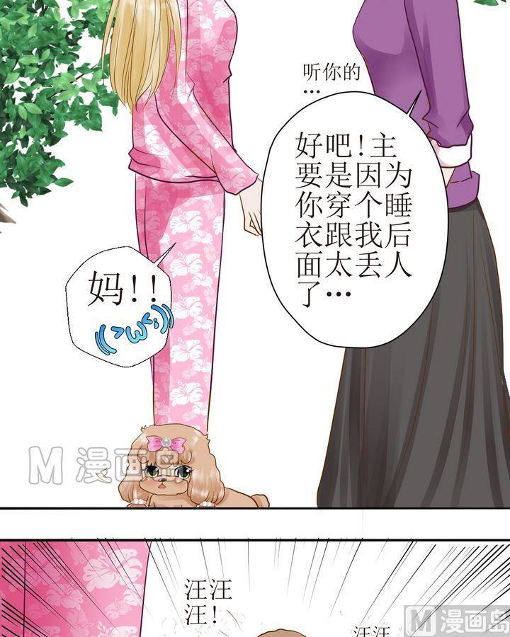 第27话 找场子13