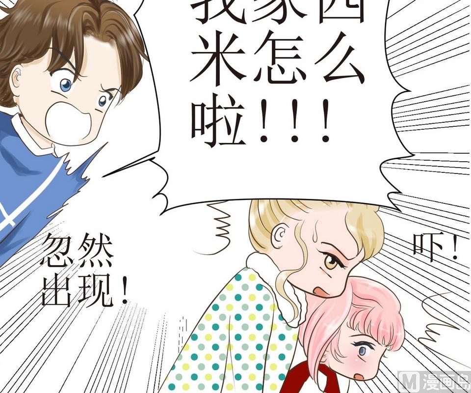 第3话 伤心的小公举11