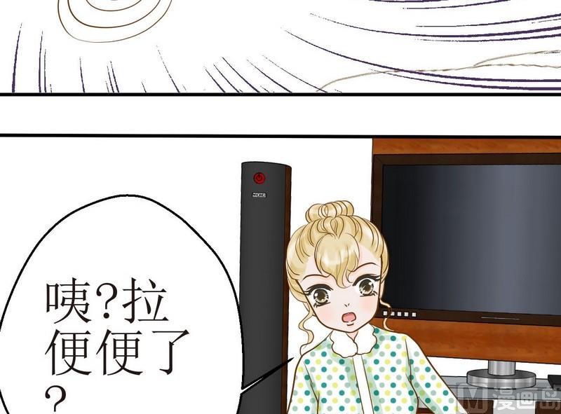 第9话 西米的花花被19