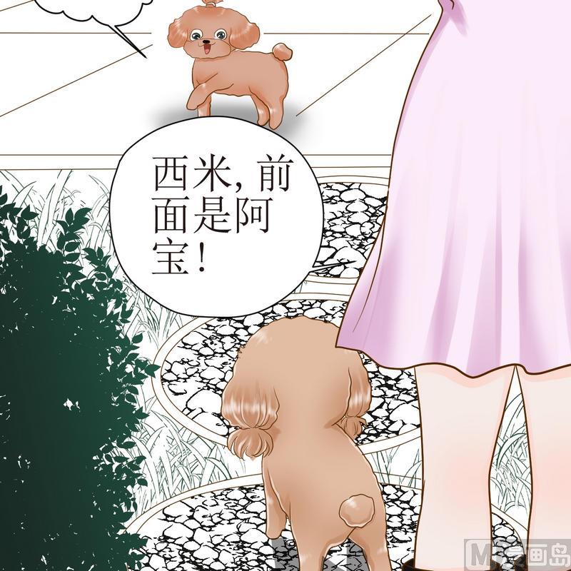 第19话 关于外出(上)6