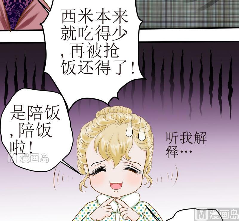 第17话 新一轮考研（上）17