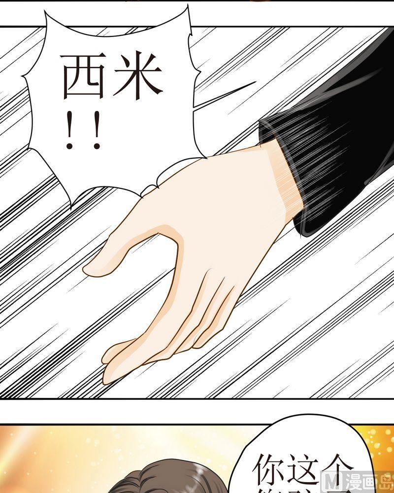 第26话 发泄or训练11