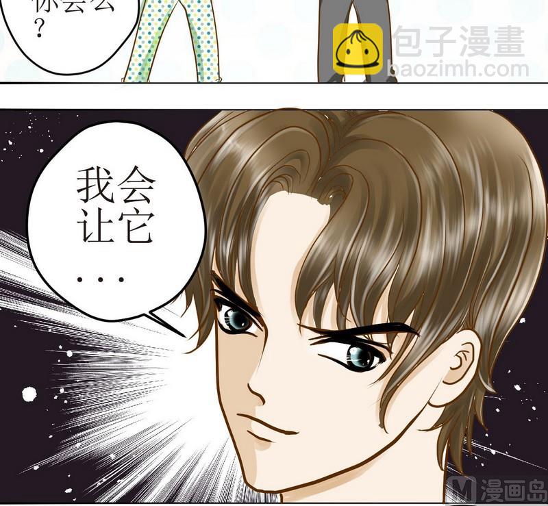 第13话 粑粑的训练课（上）13