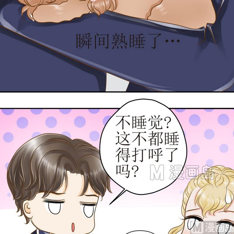 第22话 狗狗心事（下）16