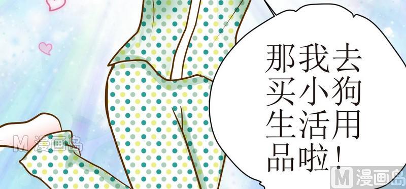 第5话 放大招30