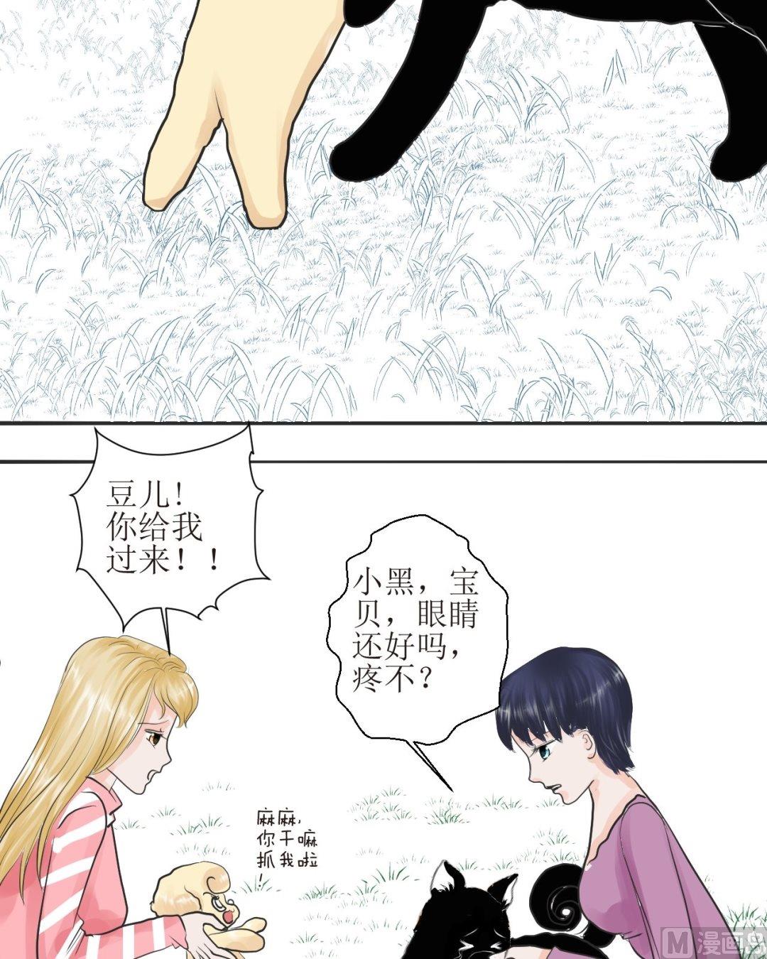 第四十三话一起玩（下）2