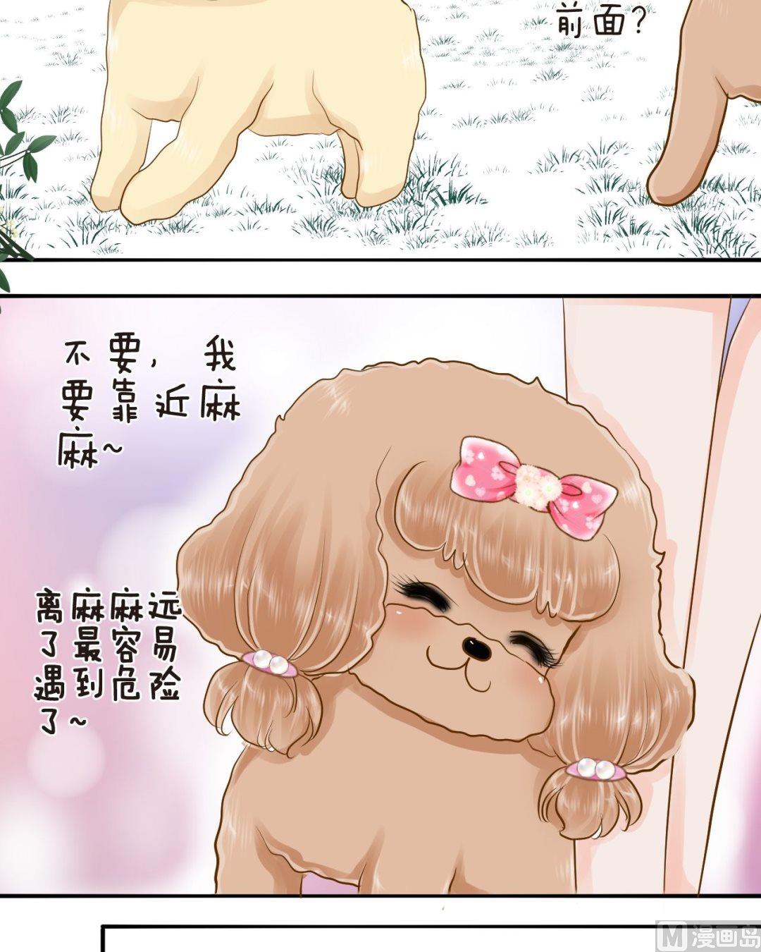 第四十二话 一起玩2