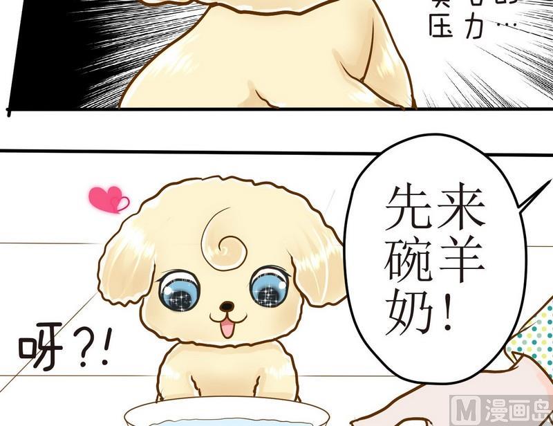 第6话 开课啦（上）9
