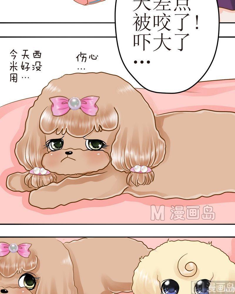第25话 宿敌出现14