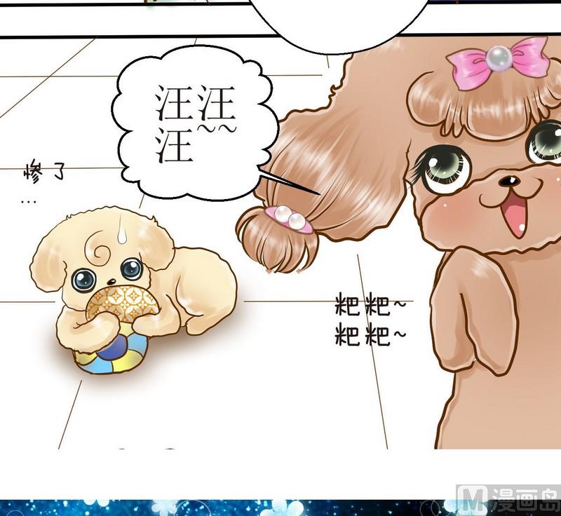 第12话 吃饱饱玩球球22