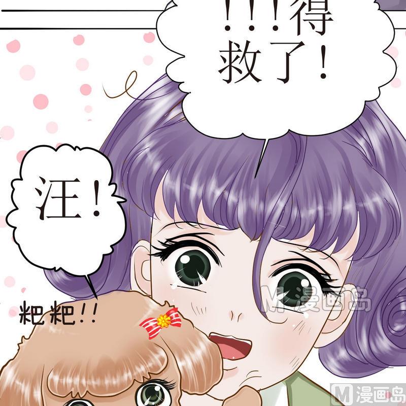 第20话 关于外出（下）16