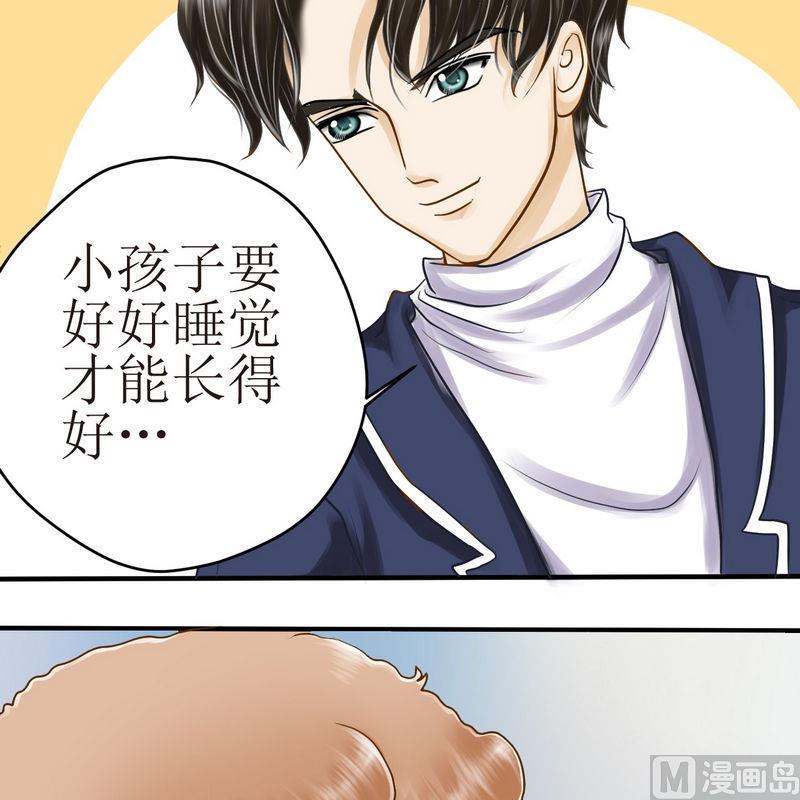 第16话 番外 初见西米（下）15
