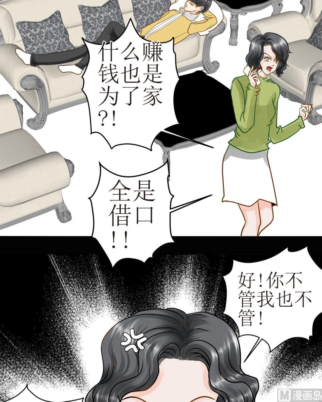 第三十六话新年特辑 雪夜梦（二）6