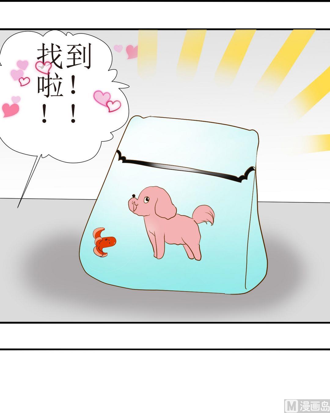 第33话一起吃7