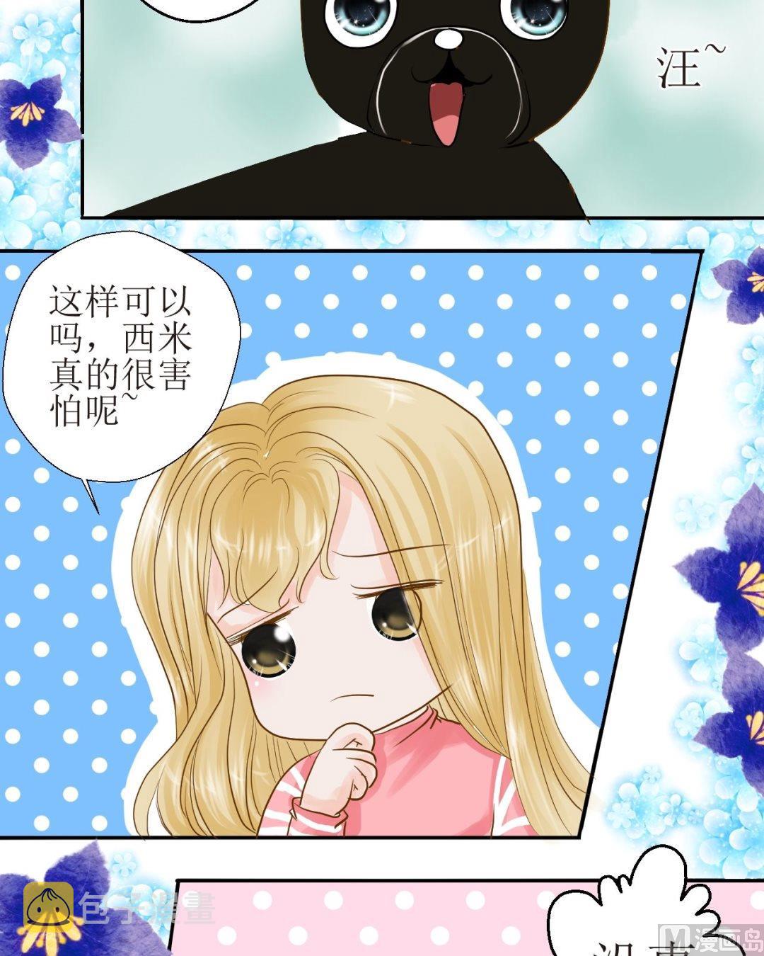 第四十二话 一起玩9