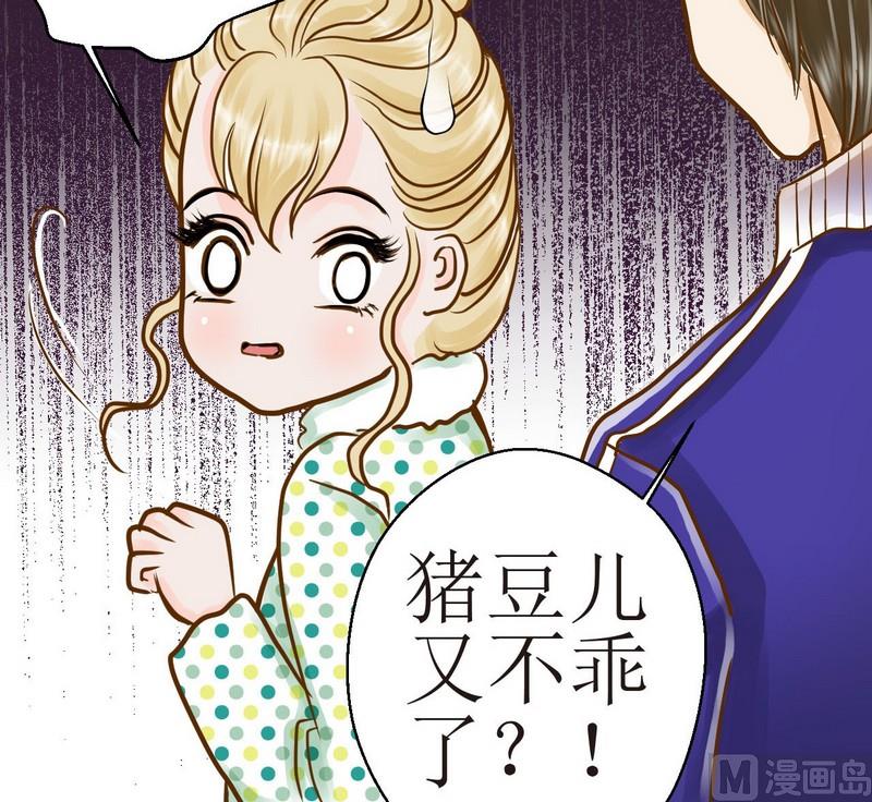 第12话 吃饱饱玩球球21