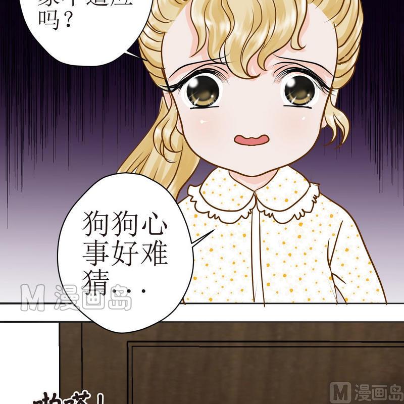 第21话 狗狗心事（上）12